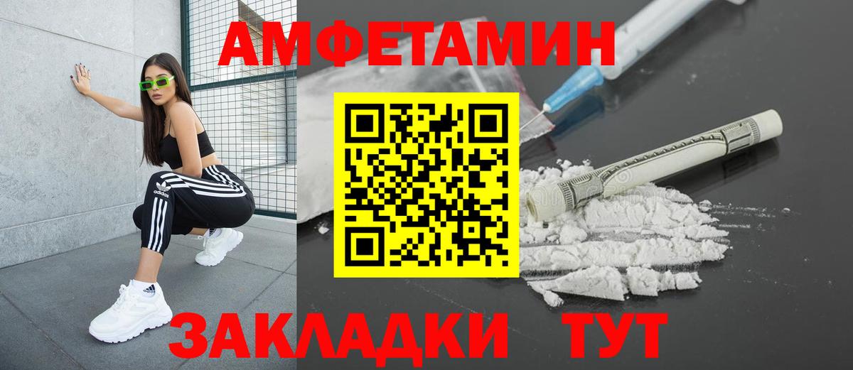 АМФ 97% Тихорецк