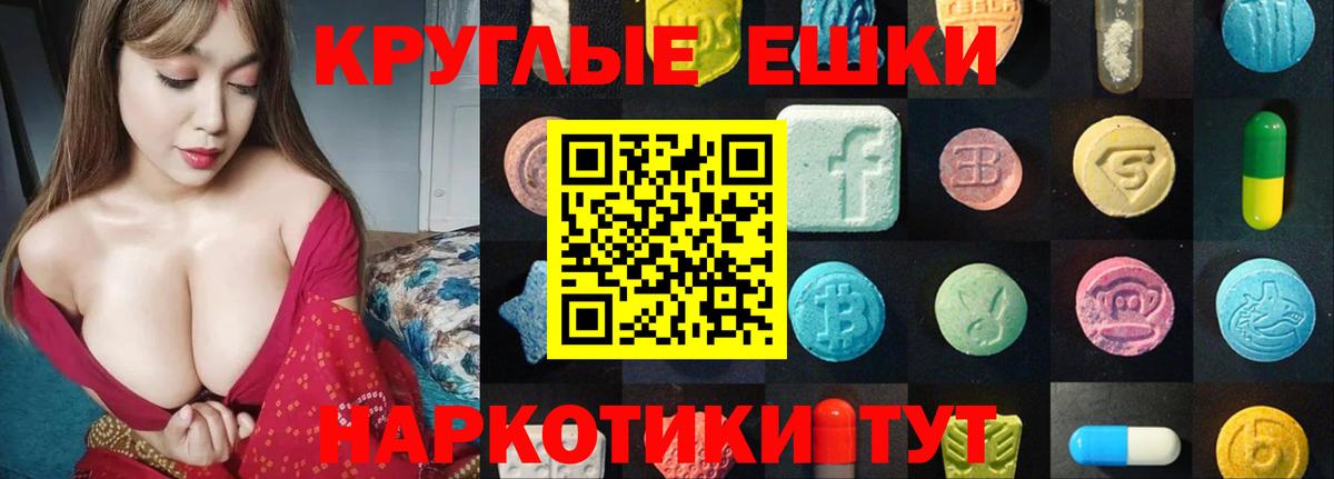 ЭКСТАЗИ TESLA Тихорецк