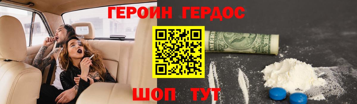 КОКАИН Тихорецк