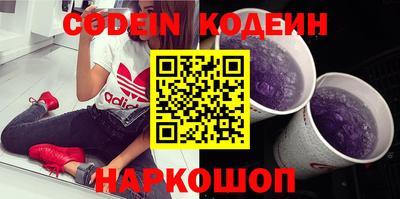 кокаин колумбия Можайск
