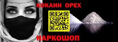ГАЛЛЮЦИНОГЕННЫЕ ГРИБЫ Мариинск