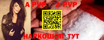 бутик Малгобек