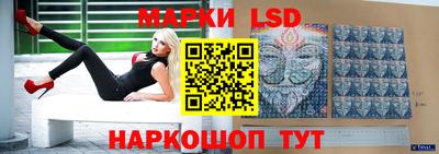 спиды Моздок