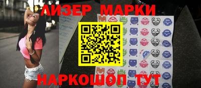 бутик Малгобек