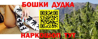 бутик Малгобек