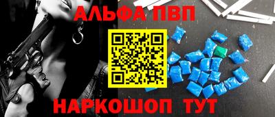 мефедрон VHQ Малоярославец