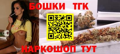 бутик Малгобек