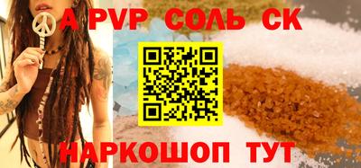 бутик Малгобек