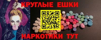 бутик Малгобек