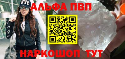 ГАЛЛЮЦИНОГЕННЫЕ ГРИБЫ Мариинск