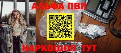 спиды Моздок