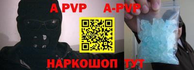 мефедрон VHQ Малоярославец