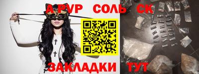 мефедрон VHQ Малоярославец