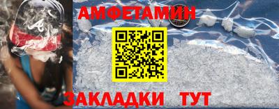 бутик Малгобек