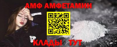 спиды Моздок
