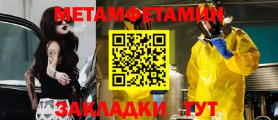 бутик Малгобек