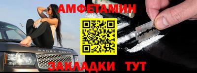 спиды Моздок