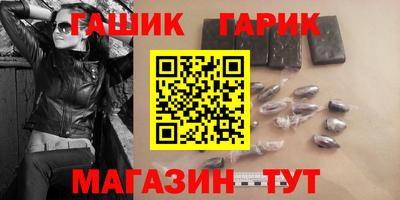 ГАЛЛЮЦИНОГЕННЫЕ ГРИБЫ Мариинск