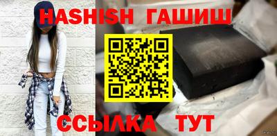бутик Малгобек