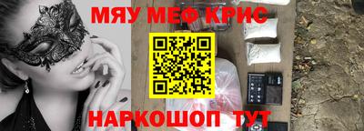 мефедрон VHQ Малоярославец