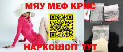 бутик Малгобек