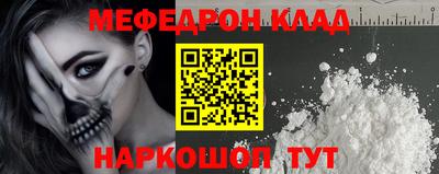 кокаин колумбия Можайск