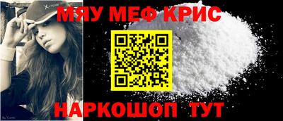 мефедрон VHQ Малоярославец