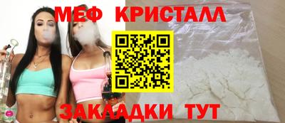 спиды Моздок