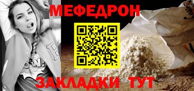 крисы Можга