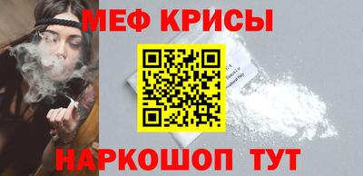 спиды Моздок