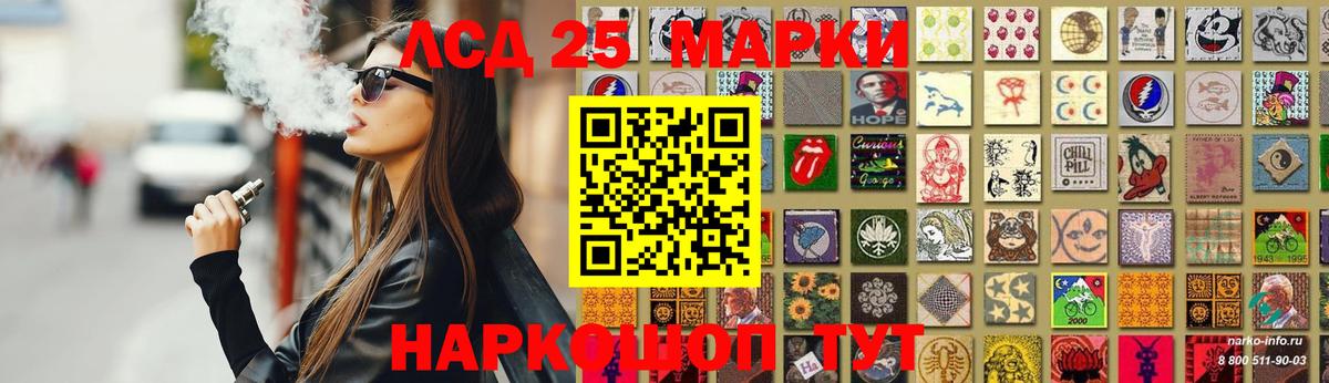 MEGA как войти  ЛСД экстази ecstasy  Вход с VPN  LSD-25 экстази  LSD-25 экстази ecstasy  Тихорецк 