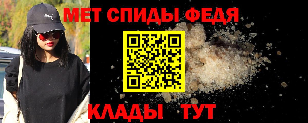 Первитин пудра Тихорецк