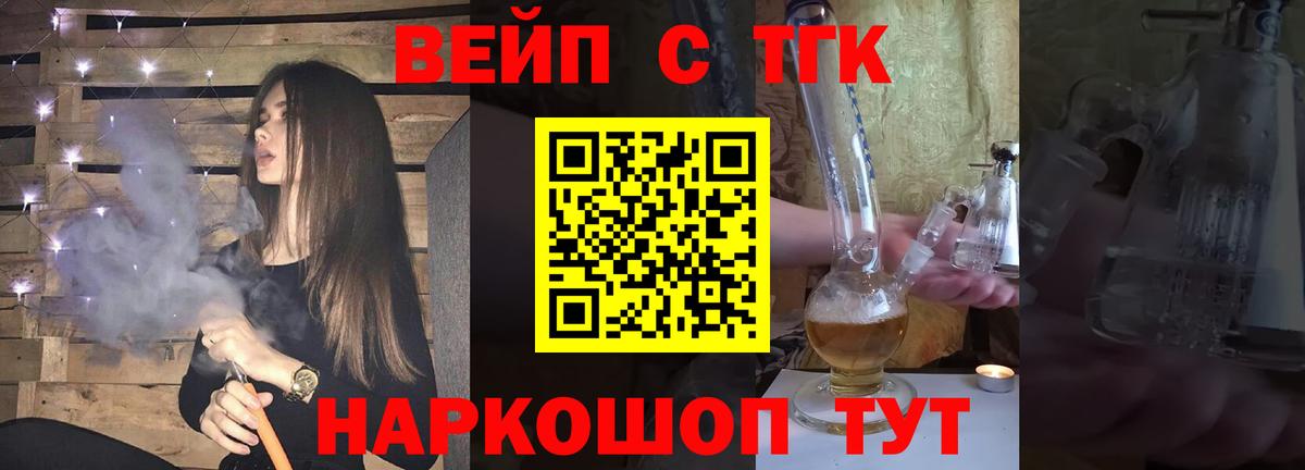 A PVP СК   Тихорецк  Вход с VPN  Гашиш  МЕТ  Лсд 25  МАРИХУАНА  Меф МЯУ МЯУ   Экстази 