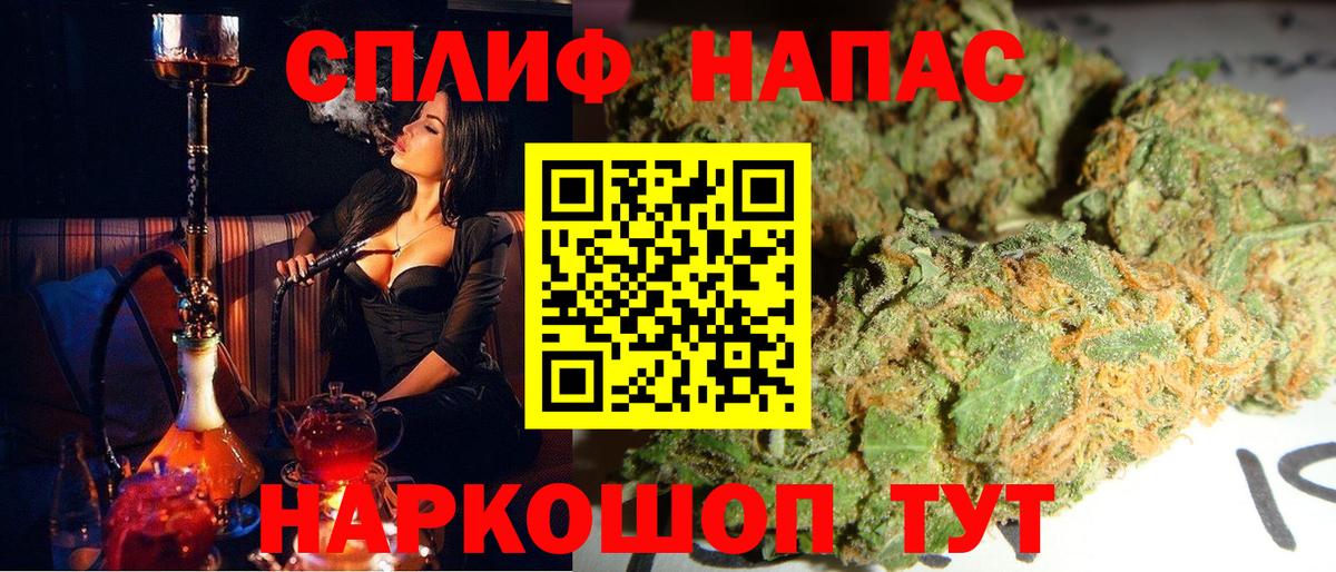 МАРИХУАНА индика  Вход с VPN  Тихорецк  Бошки марихуана Amnesia  Бошки марихуана ГИДРОПОН 